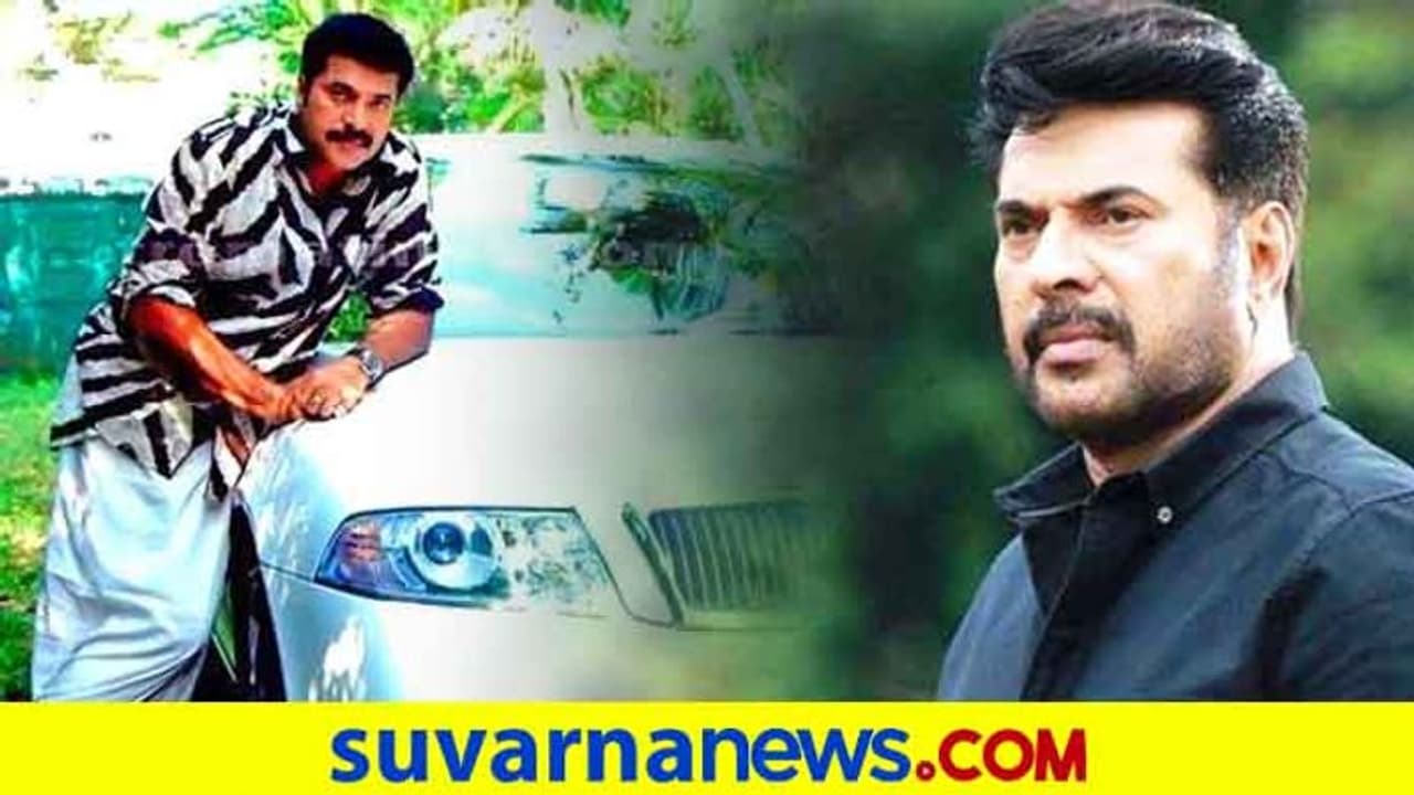 369 ಕಾರುಗಳ ಓನರ್ ಸೌತ್‌ನ ಈ ಸೂಪರ್‌ ಸ್ಟಾರ್‌! | south actor Mammootty ...