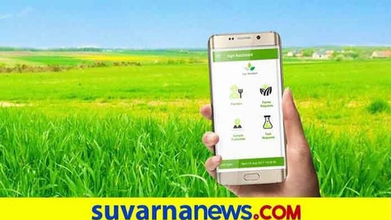 ನಿಮ್ಮ ಜಮೀನು ನಕ್ಷೆ ನೀವೇ ತಯಾರಿಸಲು ಸ್ವಾವಲಂಬಿ: ದೇಶದಲ್ಲೇ ಮೊದಲ ಬಾರಿ ಜಾರಿಗೆ ...