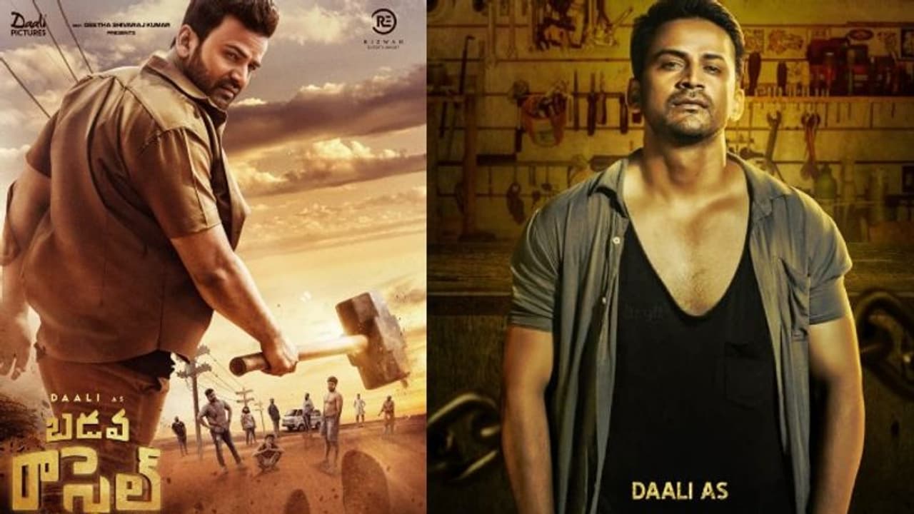 Badava Rascal telugu Review: `బడవ రాస్కల్‌` సినిమా రివ్యూ.. `పుష్ప ...