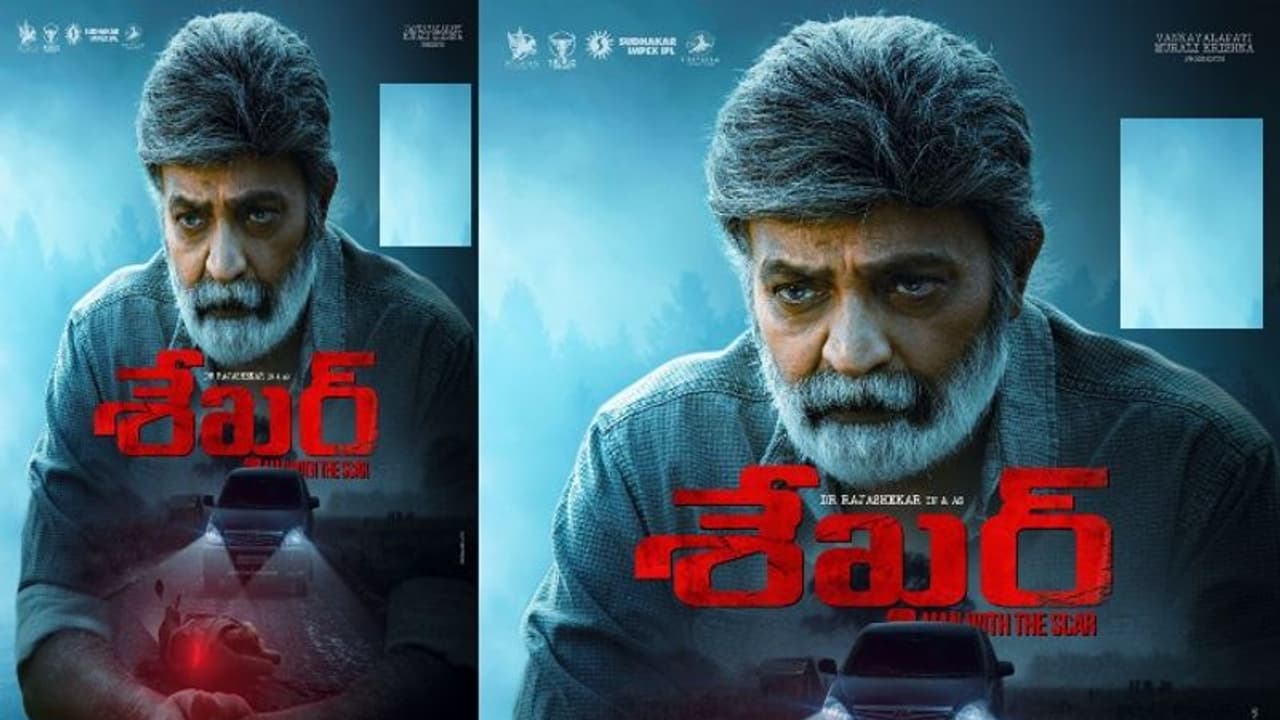 Shekar Shekar Movie Release Date : థియేట్రికల్ రిలీజ్ కు డేట్ ఫిక్స్ చేసిన రాజ ...