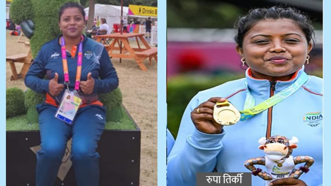 Rupa Rani देश को गोल्ड दिलाने वाली रूपा रानी की कहानी: पिता की मौत पर भी नहीं ...