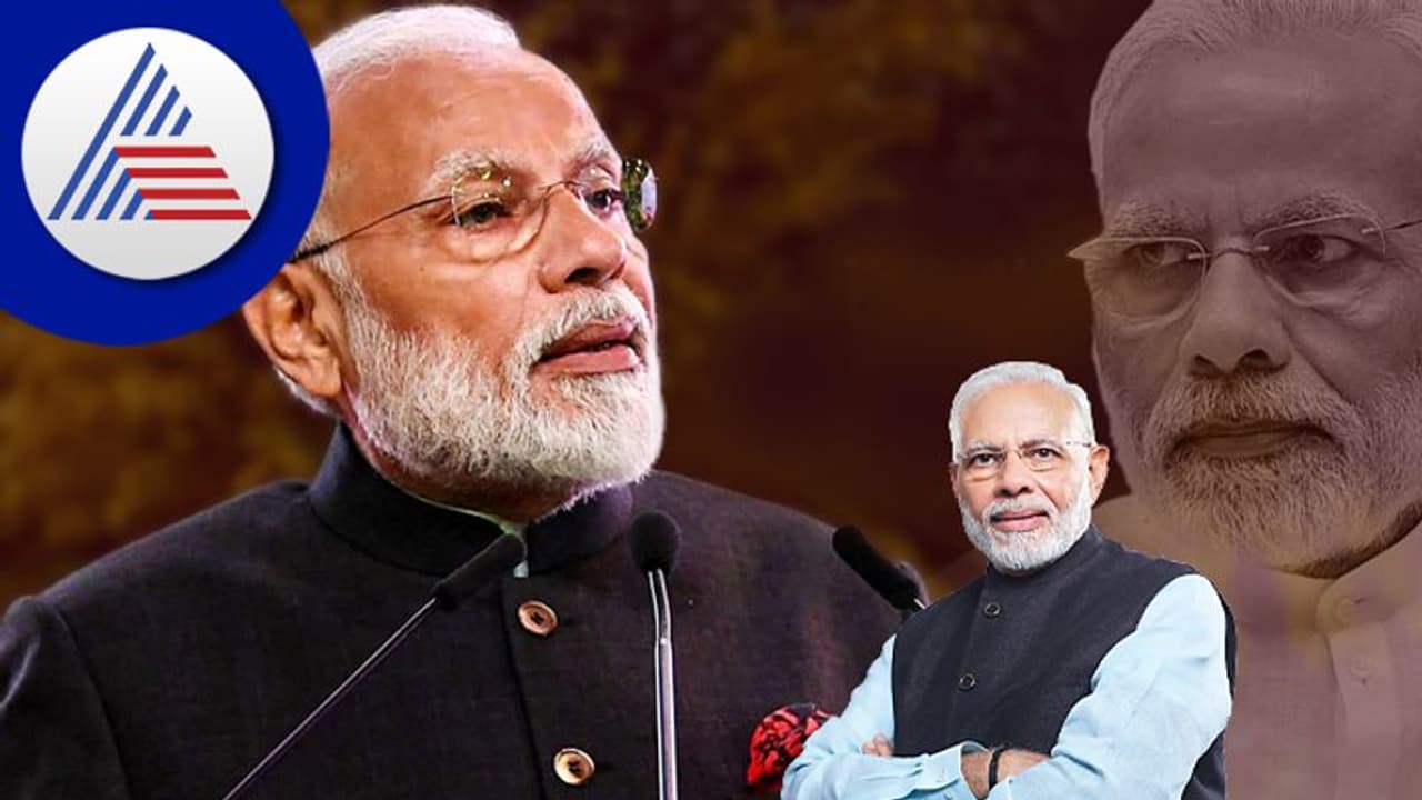 PM Modi Birthday: ಬಡ ಜನರ 'ಅಚ್ಚೇದಿನ್‌' ಸಲುವಾಗಿ ಪ್ರಧಾನಿ ಮೋದಿ ಘೋಷಿಸಿದ 10 ...