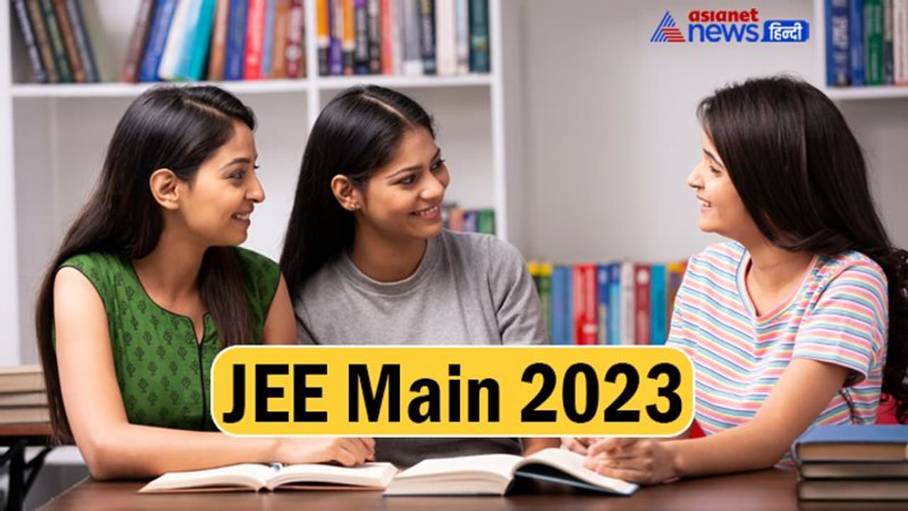 JEE Main 2023 : जेईई मेन के रजिस्ट्रेशन की कर लें तैयारी, पास रख लें ये ...