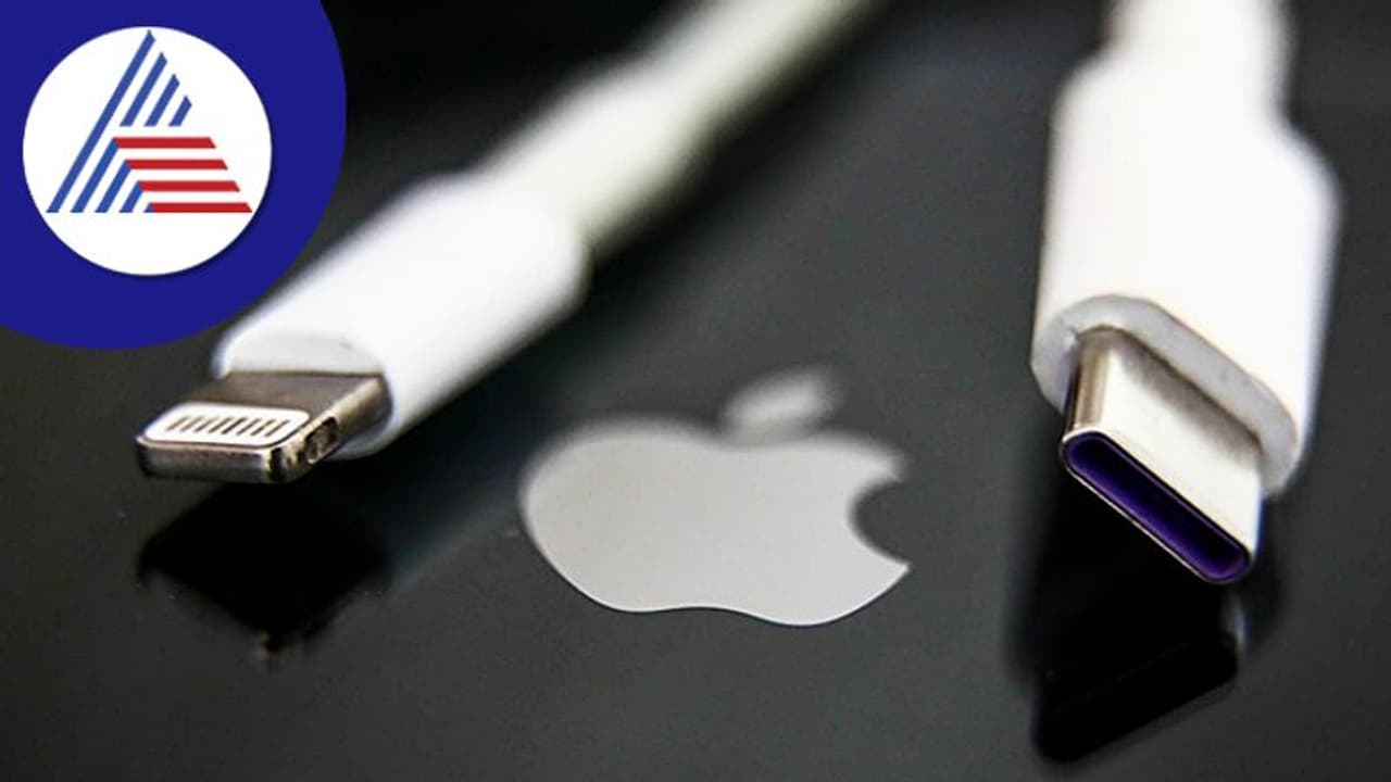 ఐఫోన్ 15 సిరీస్‌లో USB-C ఛార్జింగ్ పోర్ట్ ఎందుకు వచ్చింది.. ? ఇందుకు కారణం ఆ దేశ నిబంధనలేనా.. 