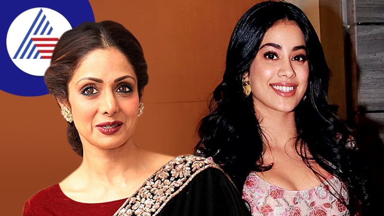 Janhavi Kapoor ಜಾನ್ವಿ ಹೀಗೆ ಮಾಡ್ತಾಳೆಂದು ಶ್ರೀದೇವಿ ಮನೆಯಲ್ಲಿ ಬಾತ್‌ರೂಮ್‌ಗೆ ...