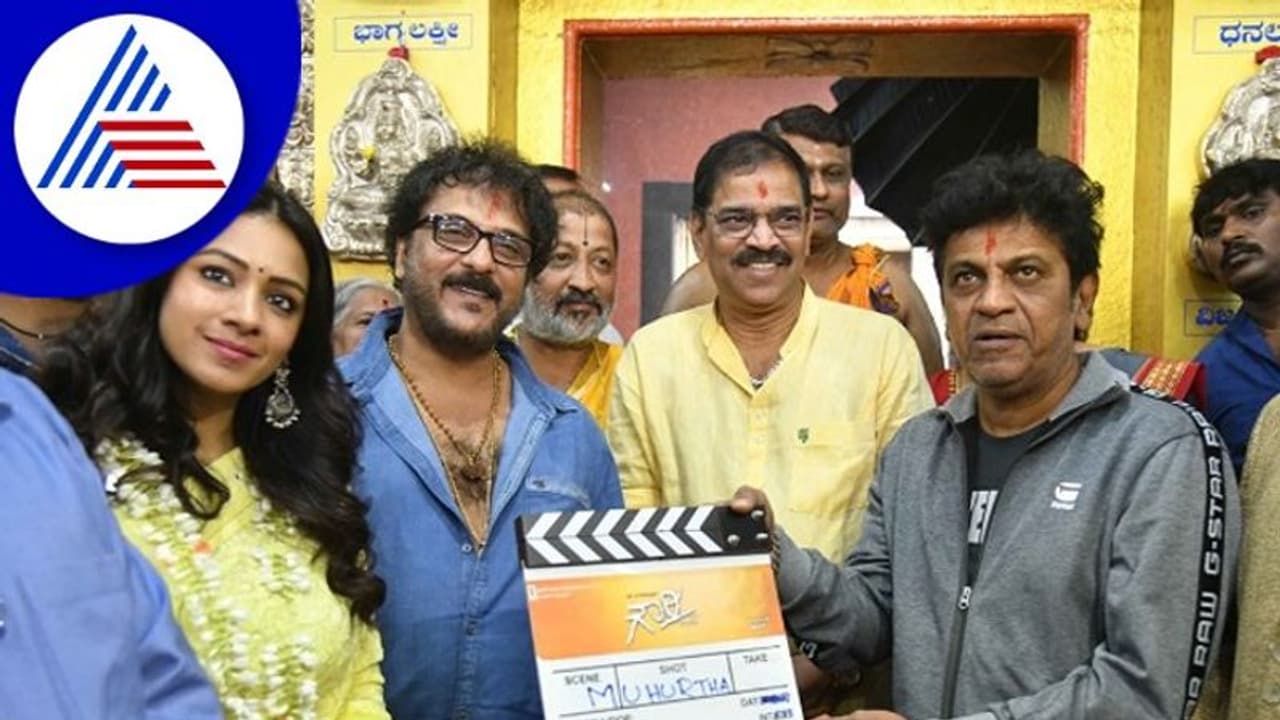 ರವಿಚಂದ್ರನ್‌ ಹೊಸ ಚಿತ್ರ 'ಗೌರಿ'; ಕ್ಲಾಪ್ ಮಾಡಿದ ಶಿವಣ್ಣ! | Kannada Actor ...