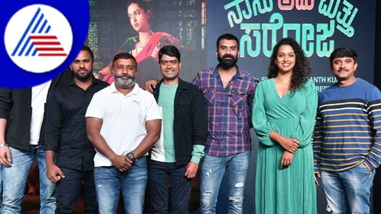ಲೂಸ್‌ಮಾದ ಯೋಗಿ 'ನಾನು ಅದು ಮತ್ತು ಸರೋಜ' ಟ್ರೇಲರ್‌ ಬಿಡುಗಡೆ | Loose Mada Yogi ...
