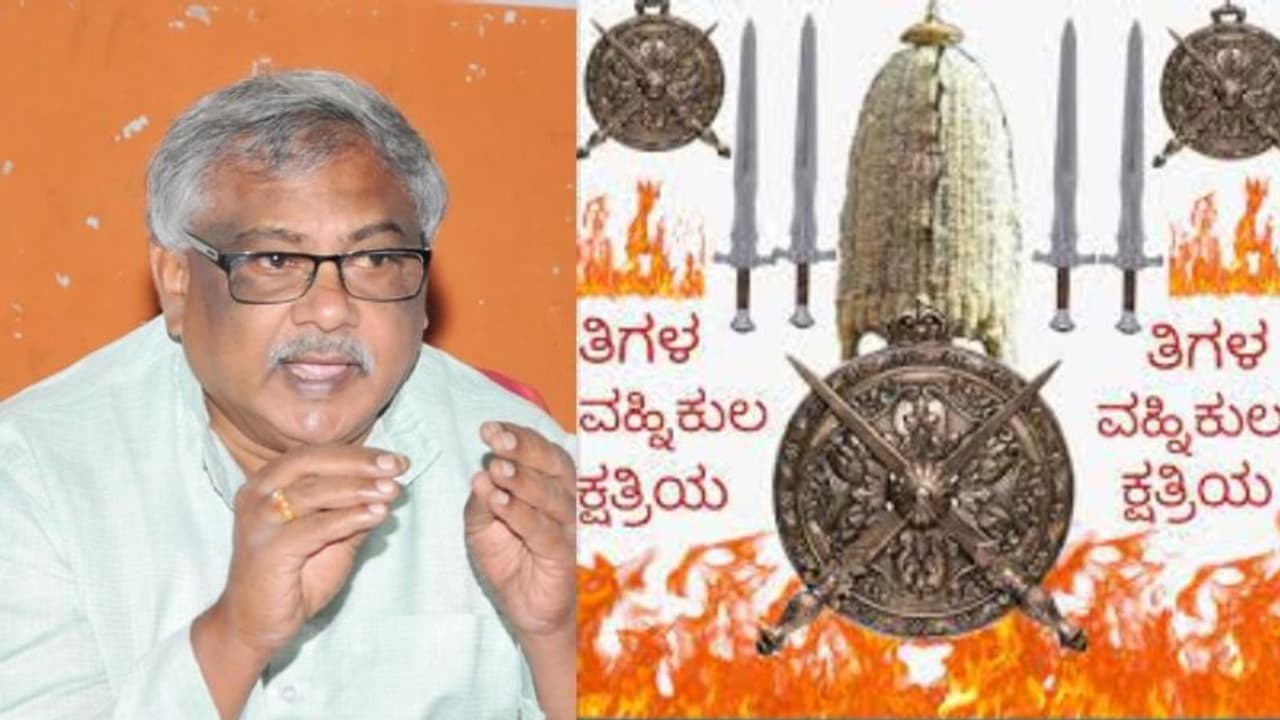Tigala ಮಾ.14ರಂದು 'ತಿಗಳ ಕ್ಷತ್ರಿಯರ ನಡೆ ಕಾಂಗ್ರೆಸ್ ಕಡೆ' ಜಾಗೃತಿ ಸಮಾವೇಶ: ಪಿ.ಆರ್ ...