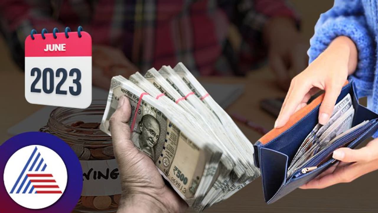 June Rules Rules Changing From June 1st : ఈ మార్పులు జూన్ 1 నుంచి మీ జేబుపై భారం ...