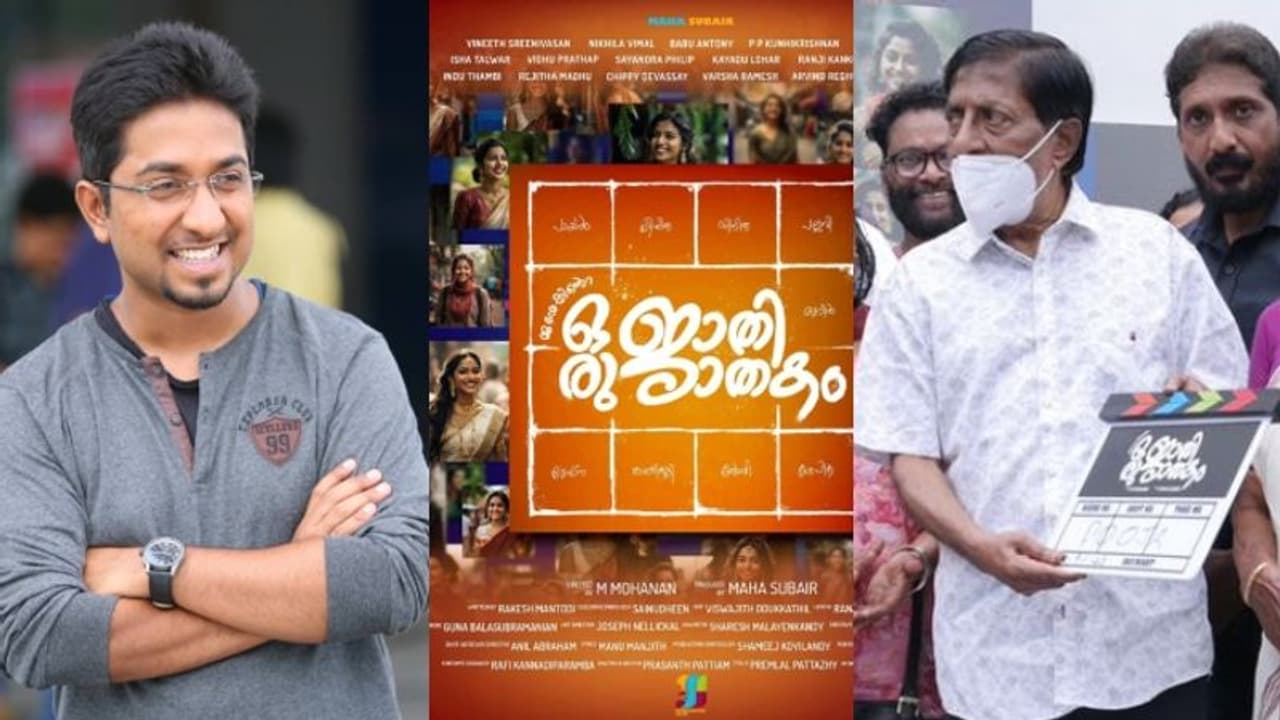 'അരവിന്ദന്‍റെ അതിഥി'കള്‍ക്ക് ശേഷം എം മോഹനന്‍, വിനീത് ശ്രീനിവാസന്‍; 'ഒരു ...