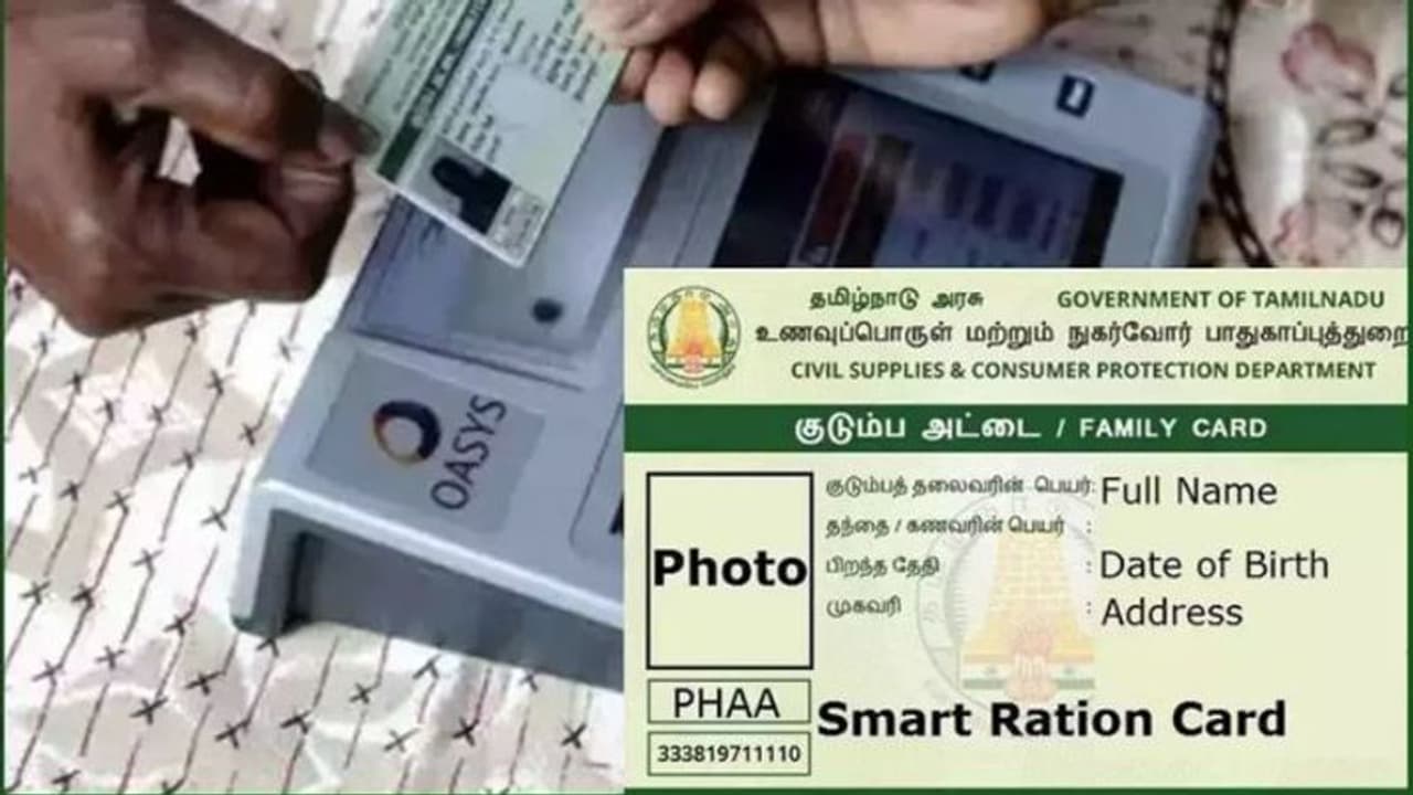 Tn Ration ரேஷன் கார்டு வாங்குவதற்கு என்ன ஆவணங்கள் தேவை? ஆன்லைனில் எப்படி பெறுவது ...