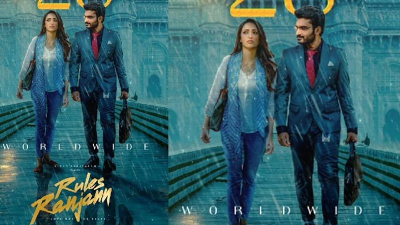 రిలీజ్ డేట్ ఫిక్స్ చేసుకున్న కిరణ్ అబ్బవరం ‘రూల్స్ రంజన్’.. ఎప్పుడంటే ...