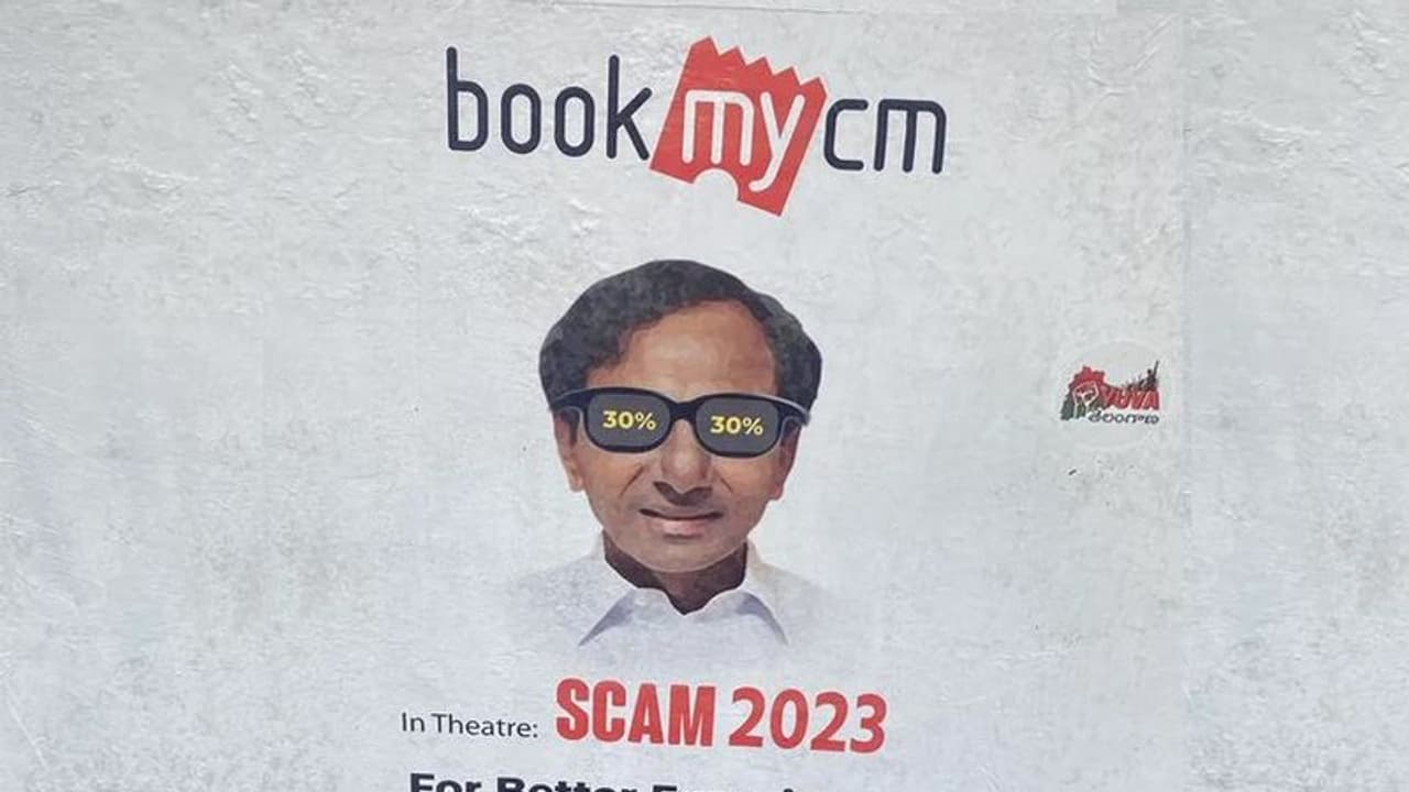 ಪೇಸಿಎಂ ಬಳಿಕ ಬುಕ್ ಮೈ ಸಿಎಂ ಅಭಿಯಾನ ಆರಂಭಿಸಿದ ಕಾಂಗ್ರೆಸ್, ತೆಲಂಗಾಣದಲ್ಲಿ ಸಂಚಲನ ...