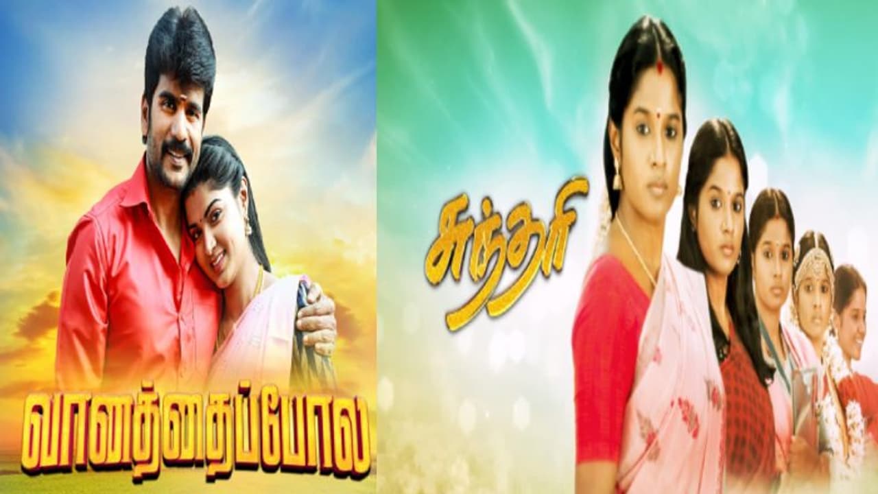 Sundari Serial: TRP-யில் பட்டையை கிளப்பும் சன் டிவி தொடர் முடியப்போகுதா ...
