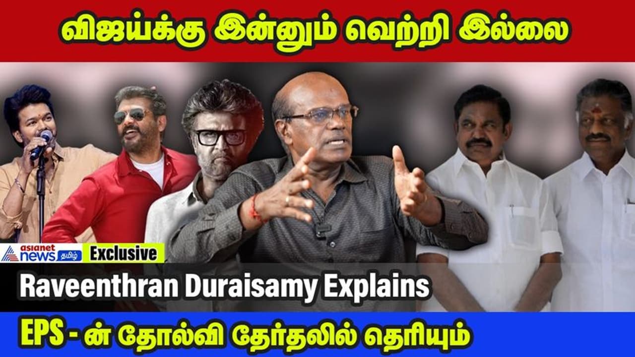 Exclusive | 