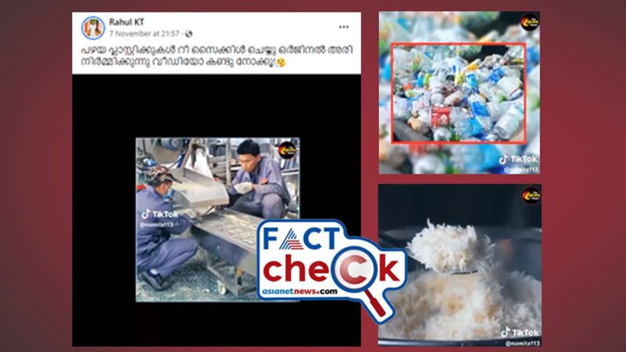 Chinese Making Rice From Plastic Fact-Check: Is rice being made out of plastic? Check HERE | Asianet ...