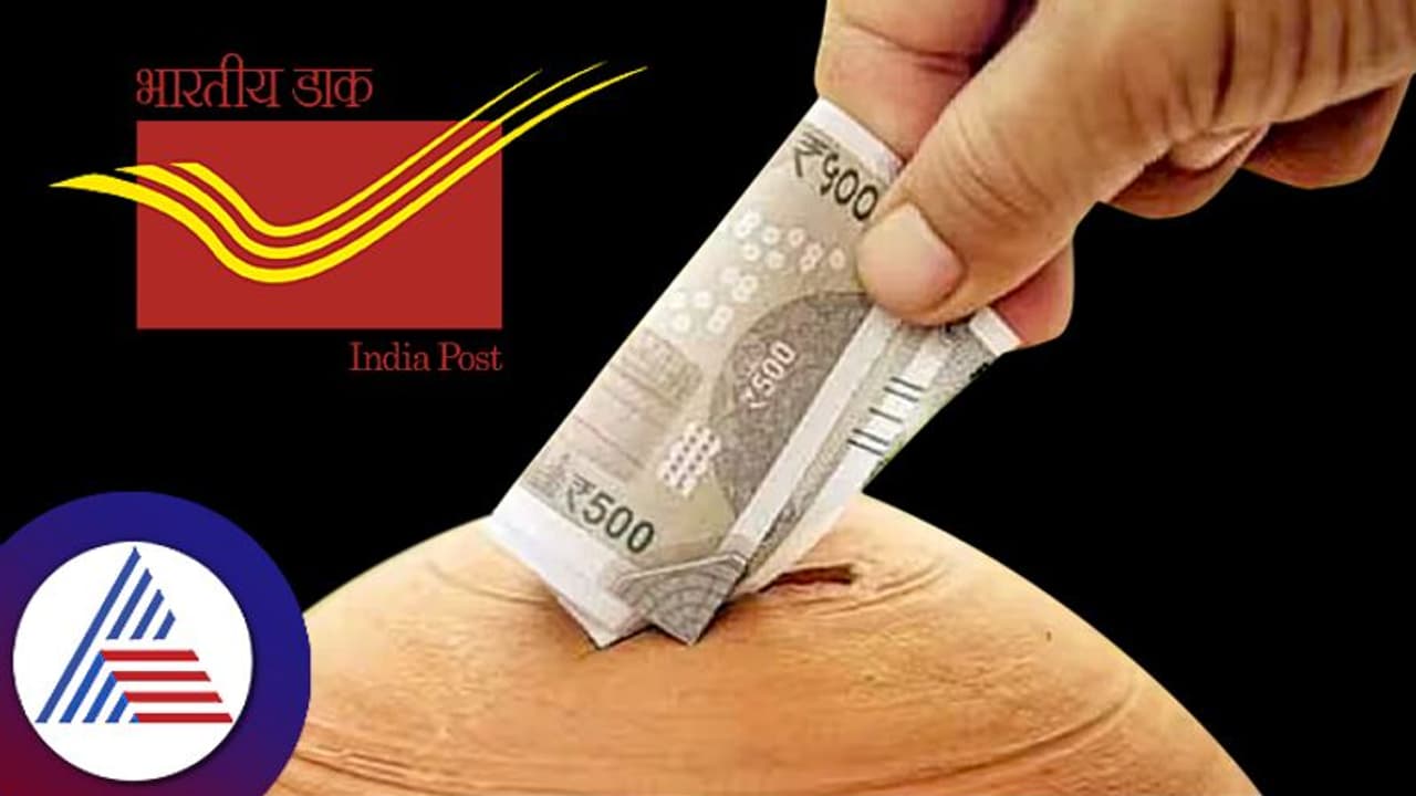 post-office-time-deposit-scheme-benefits-in-tamil-5-4