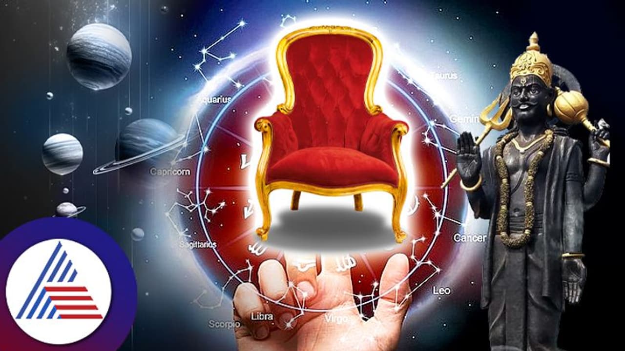 Shani Raja J Raja yoga for Libra, Capricorn, Sagittarius, Taurus zodiac signs by the ...