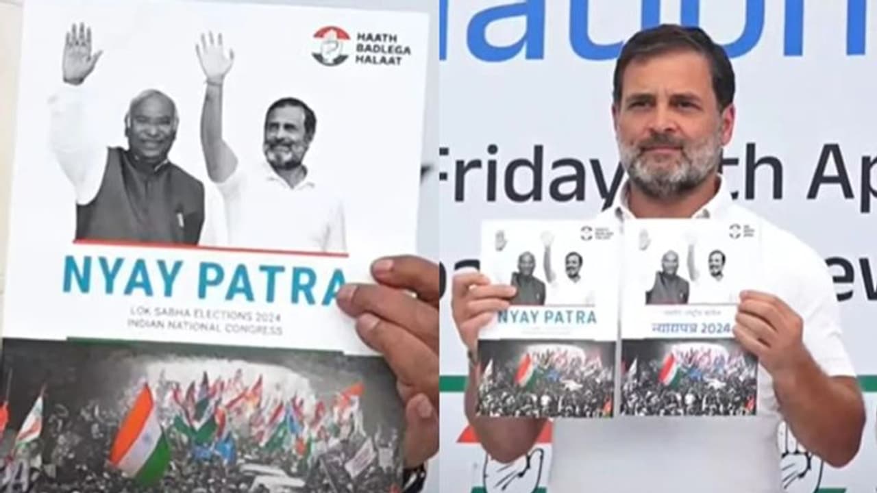 Congress Manifesto for Lok Sabha Election 2024 ಸಾಲಮನ್ನಾ, ಹೆಣ್ಮಕ್ಕಳಿಗೆ ...