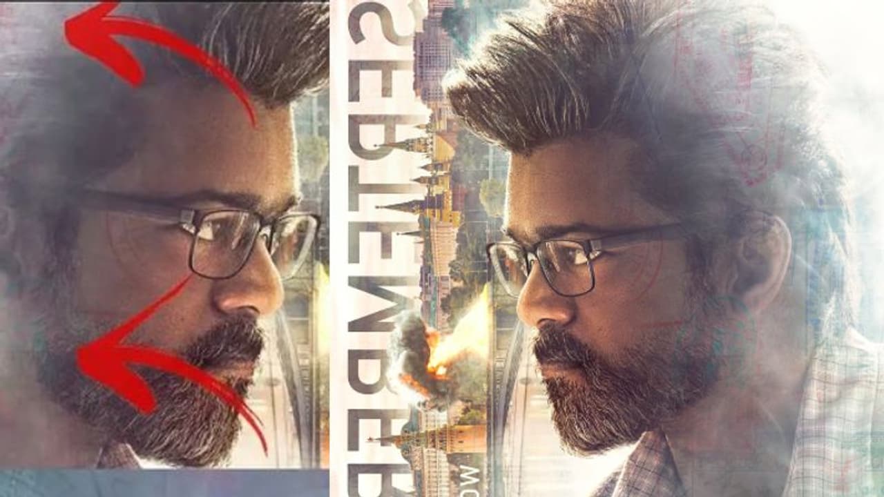 GOAT movie poster Decoding : கோட் பட போஸ்டரில் குறிப்பிடப்பட்டுள்ள ...
