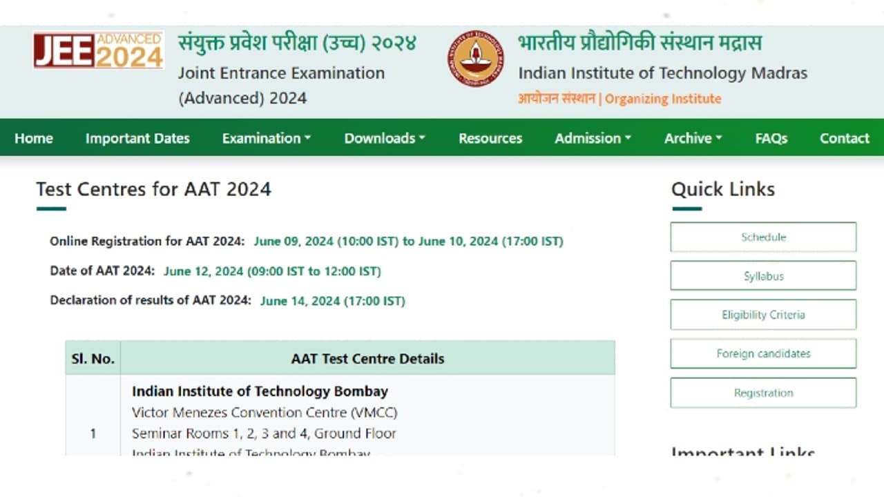 JEE Advanced AAT 2024 एग्जाम सेंटर की घोषणा हुई, 7 IIT में होगी परीक्षा ...