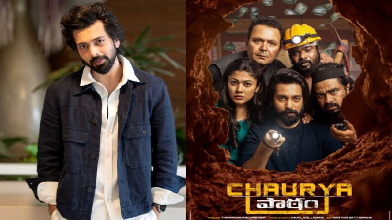 స్టార్‌ డైరెక్టర్స్ మెచ్చిన కుర్ర హీరో ఎవరో తెలుసా?.. `చౌర్యపాఠం` మూవీ ...