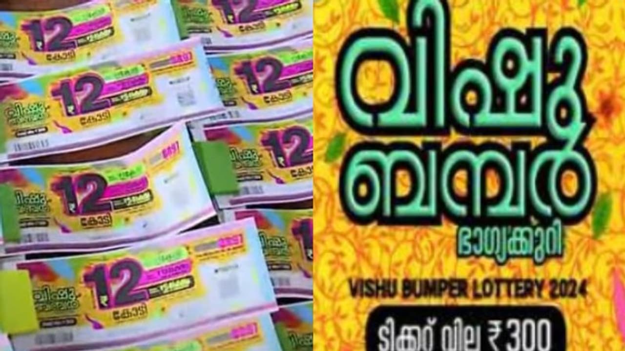 Kerala Lottery Results Vishu Bumper BR-97 May 29 2024: Here's the