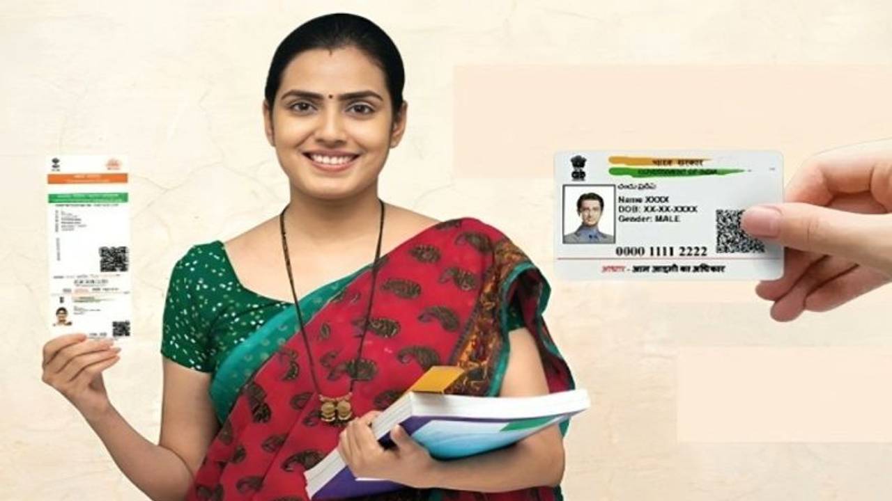 Aadhaar: ఆధార్‌-బ్యాంక్‌ అకౌంట్‌ను ఎలా లింక్‌ చేసుకోవాలో తెలుసా.? ఎక్కడకి వెళ్లాల్సిన పనిలేదు, ఫోన్‌లోనే 