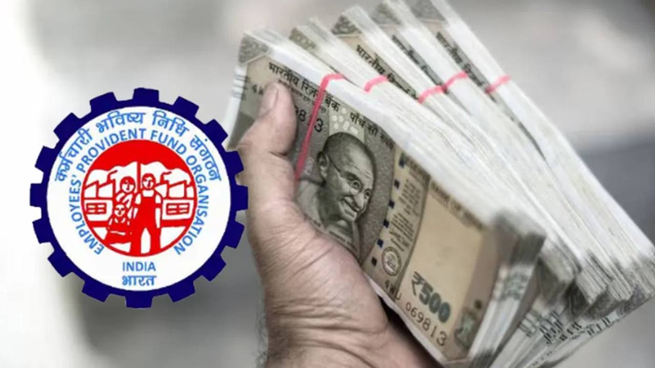 PF Withdrawal : 5 வருடத்திற்கு பிறகு முழு பிஎஃப் பணத்தையும் எடுக்க  முடியுமா? நோட் பண்ணுங்க பாஸ்! | After Five Years Can We Fully Withdraw Our  Pf Rag | Asianet News Tamil