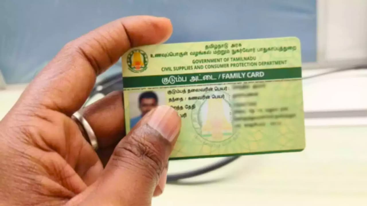 Tamil Nadu Smart Ration Card : ரேஷன் கார்டுக்கு விண்ணப்பிக்க போறீங்களா ...