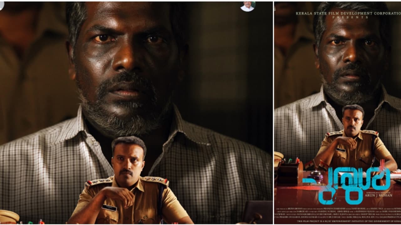 first look poster of 'Churul' : 'ചുരുൾ'ഫസ്റ്റ്‌ലുക്ക് പോസ്റ്റ ...
