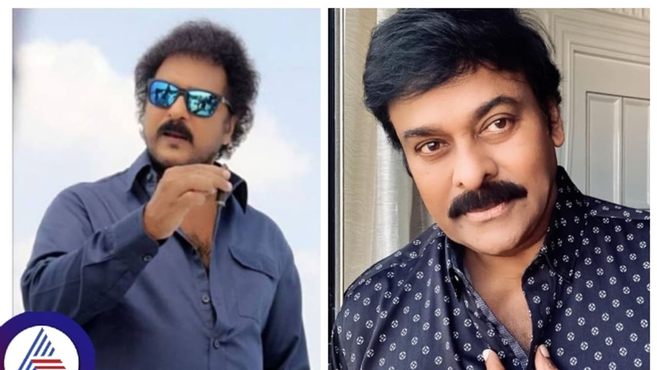 Kannada actor Ravichandran ತೆಲುಗು ಮೆಗಾ ಸ್ಟಾರ್‌ Chiranjeeviಗೆ ...