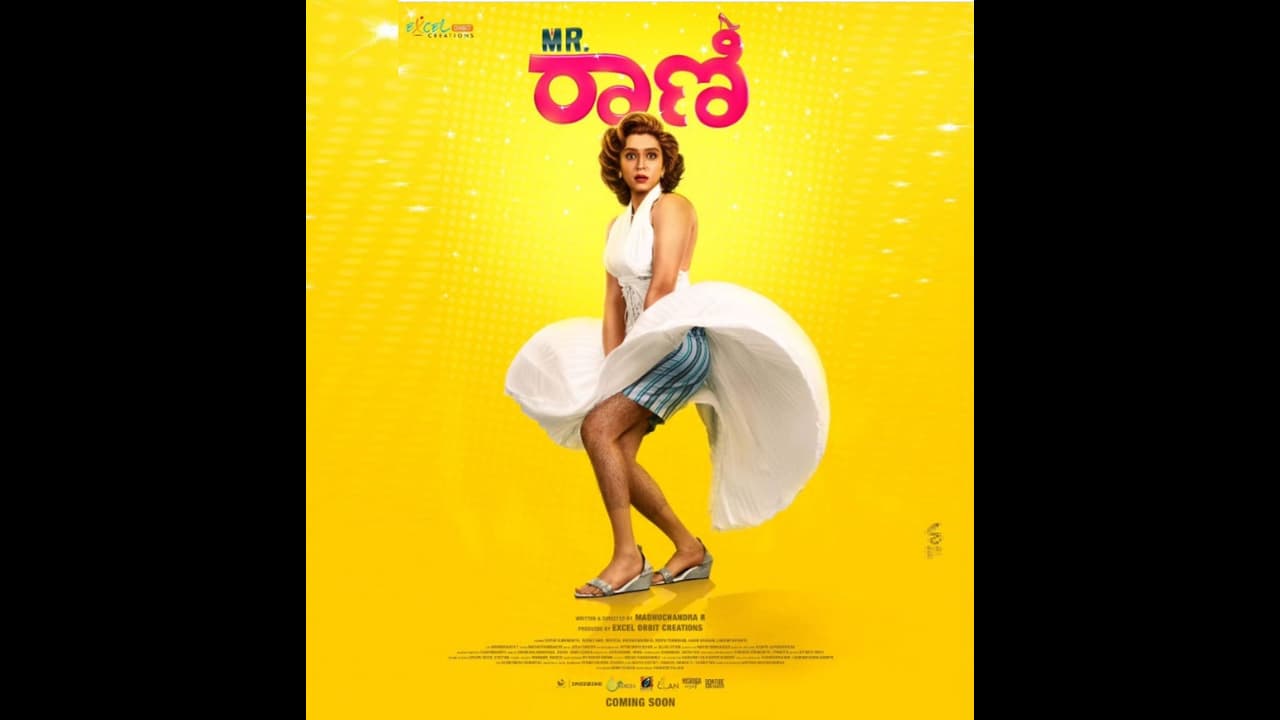 Mr Rani ತಲೆಗೆ ಹುಳ ಬಿಟ್ಕೊಳೋ ತಾಕತ್ತು ಇದ್ರೆ ಈ ಫೋಟೊದಲ್ಲಿರೋ Mr. ರಾಣಿ ಯಾರು ಹೇಳಿ ನೋಡೋಣ ...