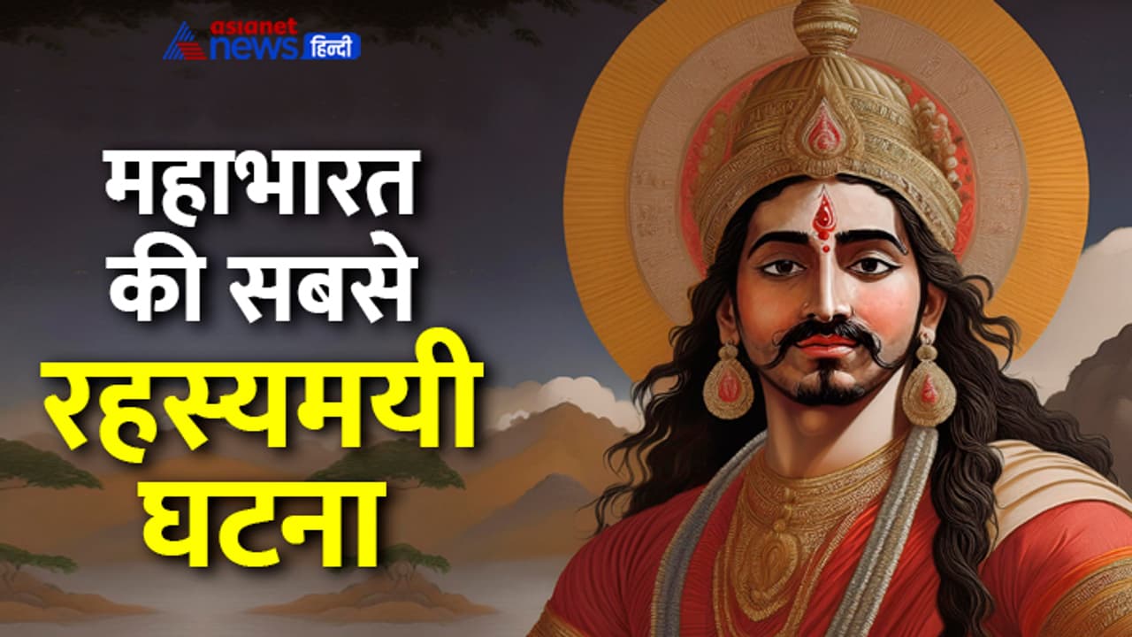 Shikhandi महाभारत: एक लड़की कैसे बन गई पुरुष? बदला लेने के लिए 3 जन्म ...