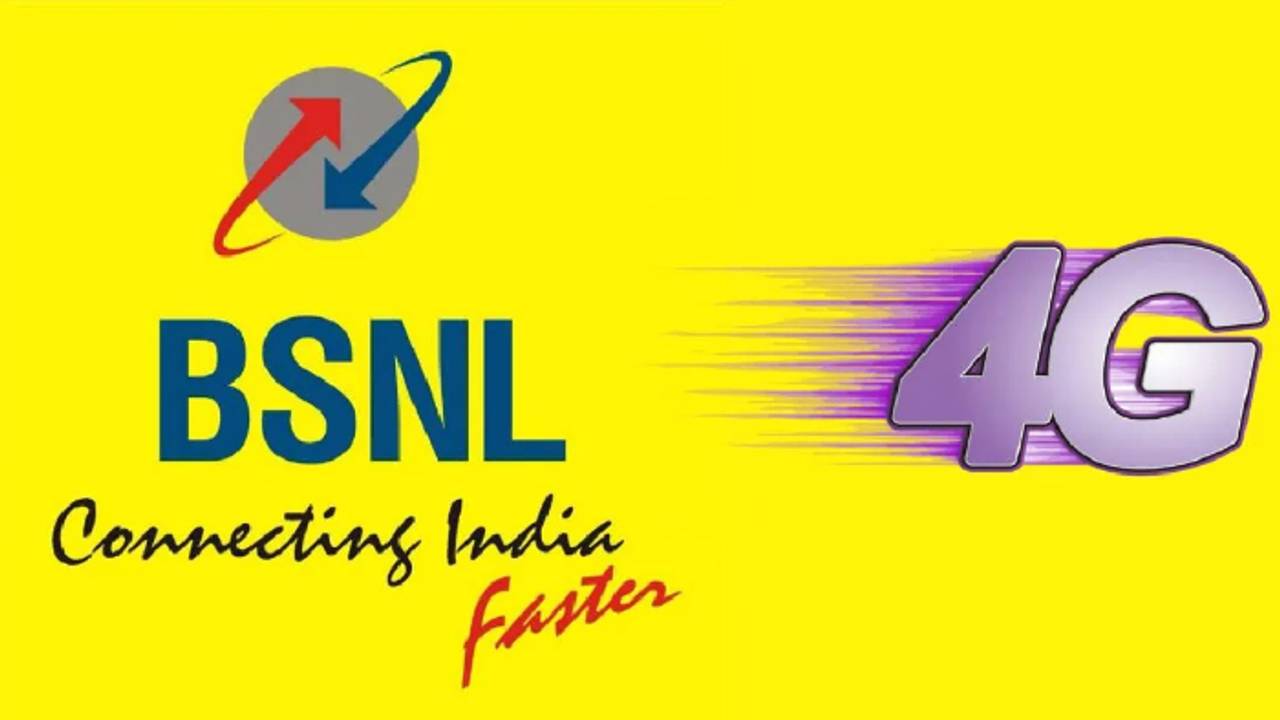 BSNL: మీ ఏరియాలో BSNL టవర్ ఎక్కడ ఉందో తెలుసుకోవాలంటే ఇలా చేయండి