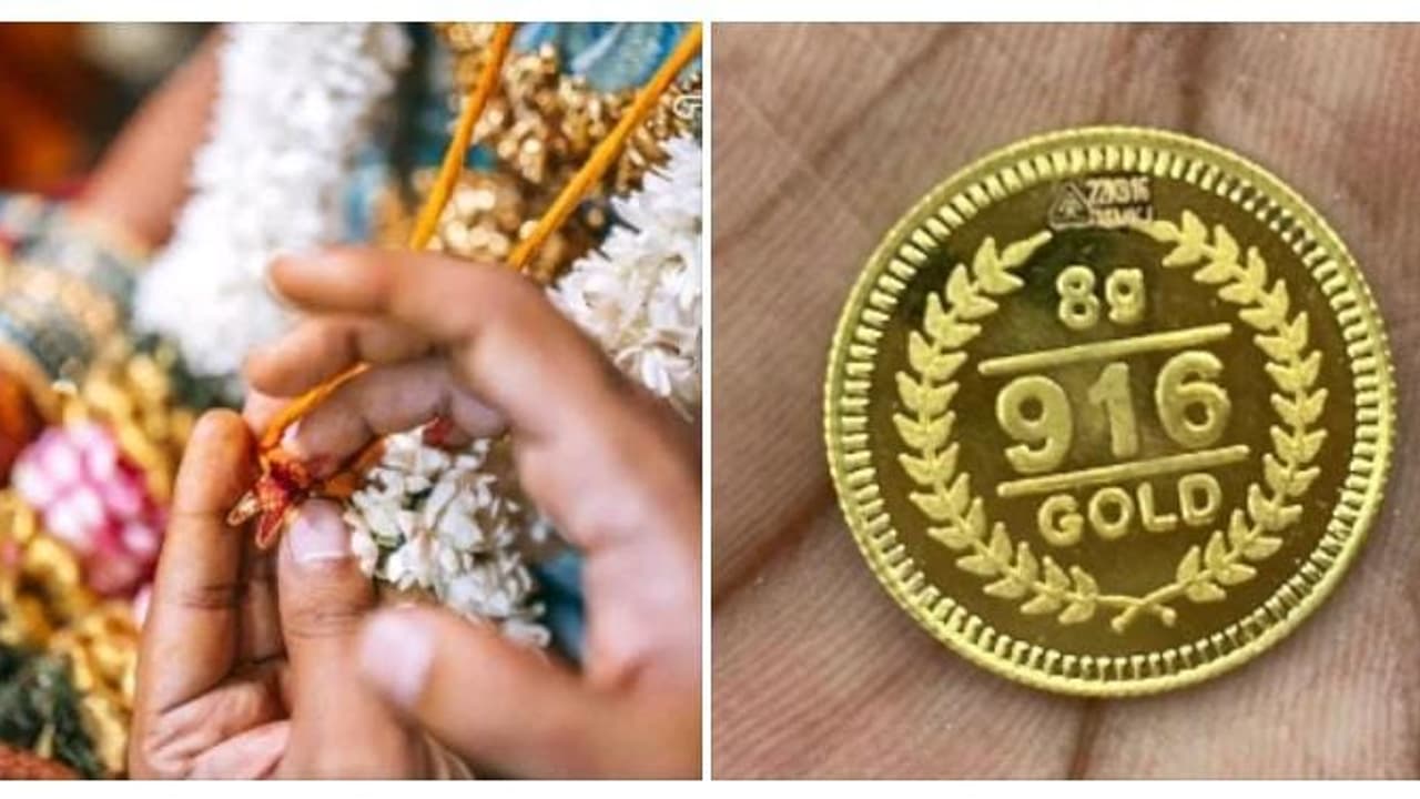 திருமணத்திற்காக பணம் மட்டுமல்ல.. நகையை அள்ளிக்கொடுக்கும் தமிழக அரசு..! விண்ணப்பிப்பது எப்படி.?