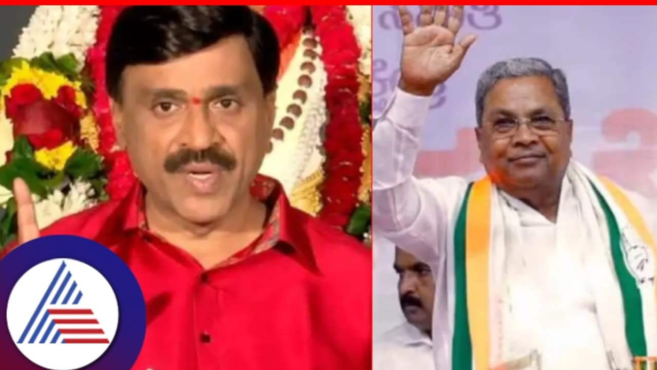 Janardan Reddy: ಮಾನ-ಮಾರ್ಯಾದೆ ನೀಚ ರಾಜಕಾರಣ ಎಂದೆಲ್ಲ ಮಾತನಾಡುವ ಸಿದ್ದರಾಮಯ್ಯ ...