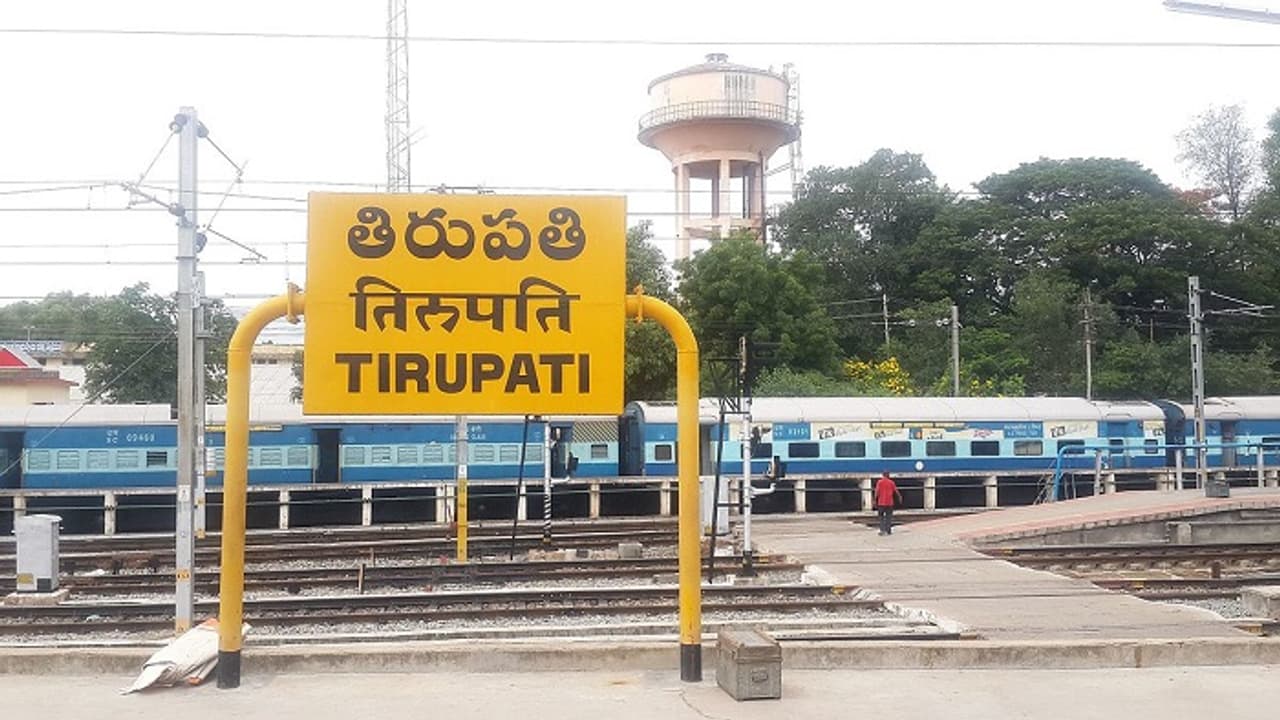 చివరి నిమిషంలో ట్రైన్ టికెట్ కన్ఫర్మ్ చేసుకోవడం ఎలాగో తెలుసా?