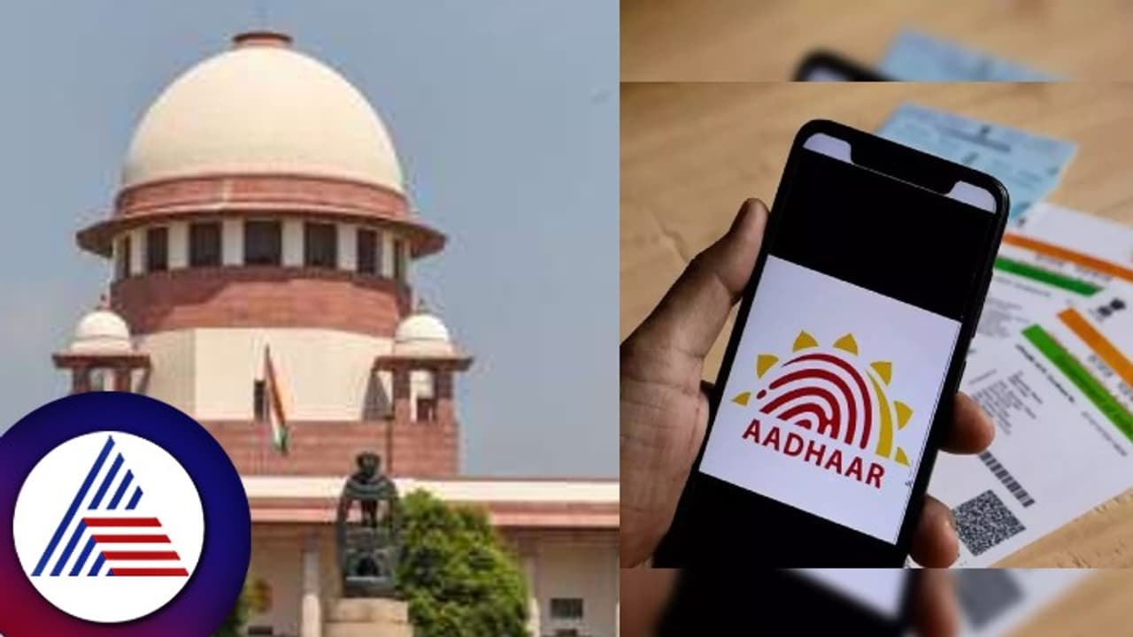 Aadhaar card not valid document to determine age: SC ವಯಸ್ಸು ಧೃಡೀಕರಣಕ್ಕೆ ...