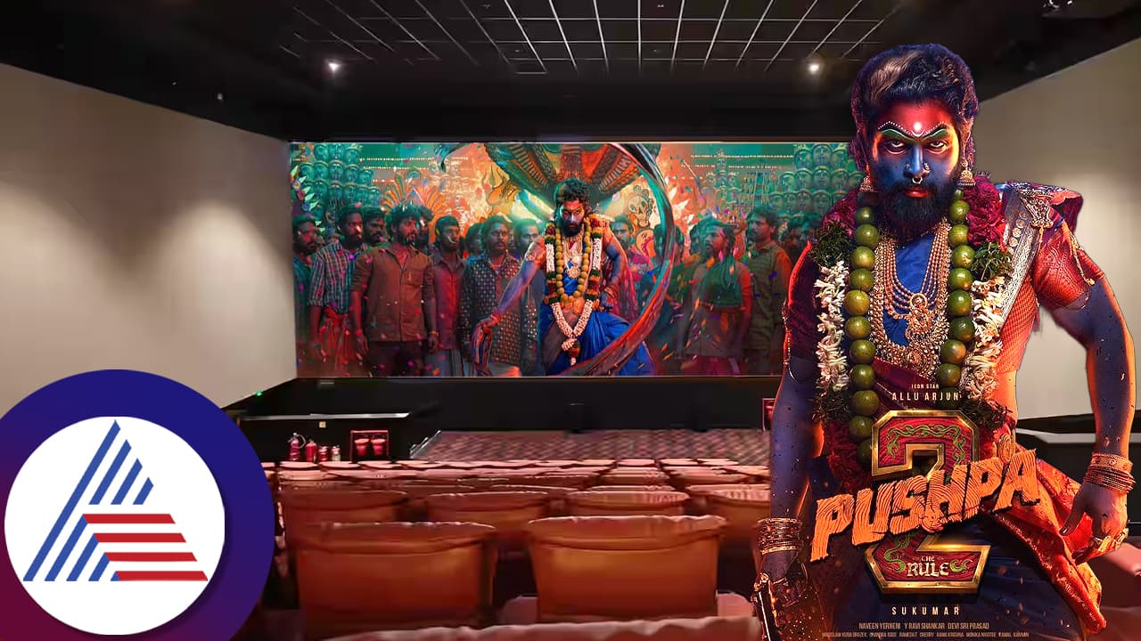 Pushpa First Day Collection Pushpa 2 first day collection ವಿಶ್ವದಾದ್ಯಂತ 12 ಸಾವಿರ ಸ್ಕ್ರೀನ್ ಗಳಲ್ಲಿ ...