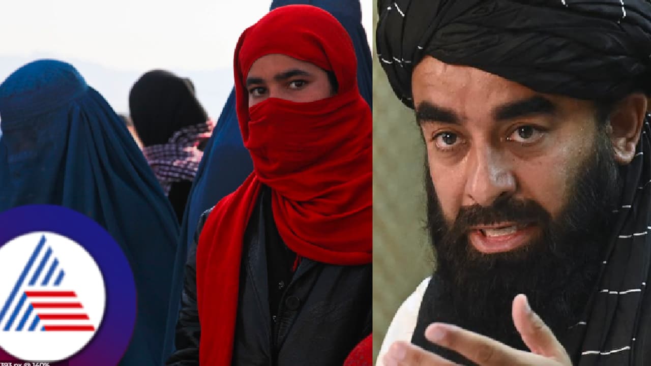 ಹೆಂಡ್ತಿ ಗಂಡನ ದಾಸಿ, ಆಕೆಗೆ ಮನಬಂದಂತೆ ಹೊಡೀಬಹುದು: ತಾಲಿಬಾನ್ ಹೊಸ ಕಾನೂನು! ಹೆಂಡ್ತಿ ಗಂಡನ ದಾಸಿ, ಆಕೆಗೆ ಮನಬಂದಂತೆ ಹೊಡೀಬಹುದು: ತಾಲಿಬಾನ್ ಹೊಸ ಕಾನೂನು!