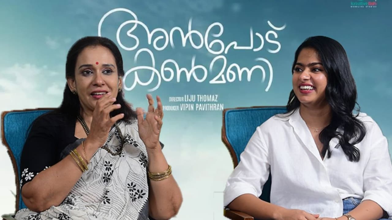Anpodu Kanmani Movie Cast Anpodu Kanmani Movie Cast
