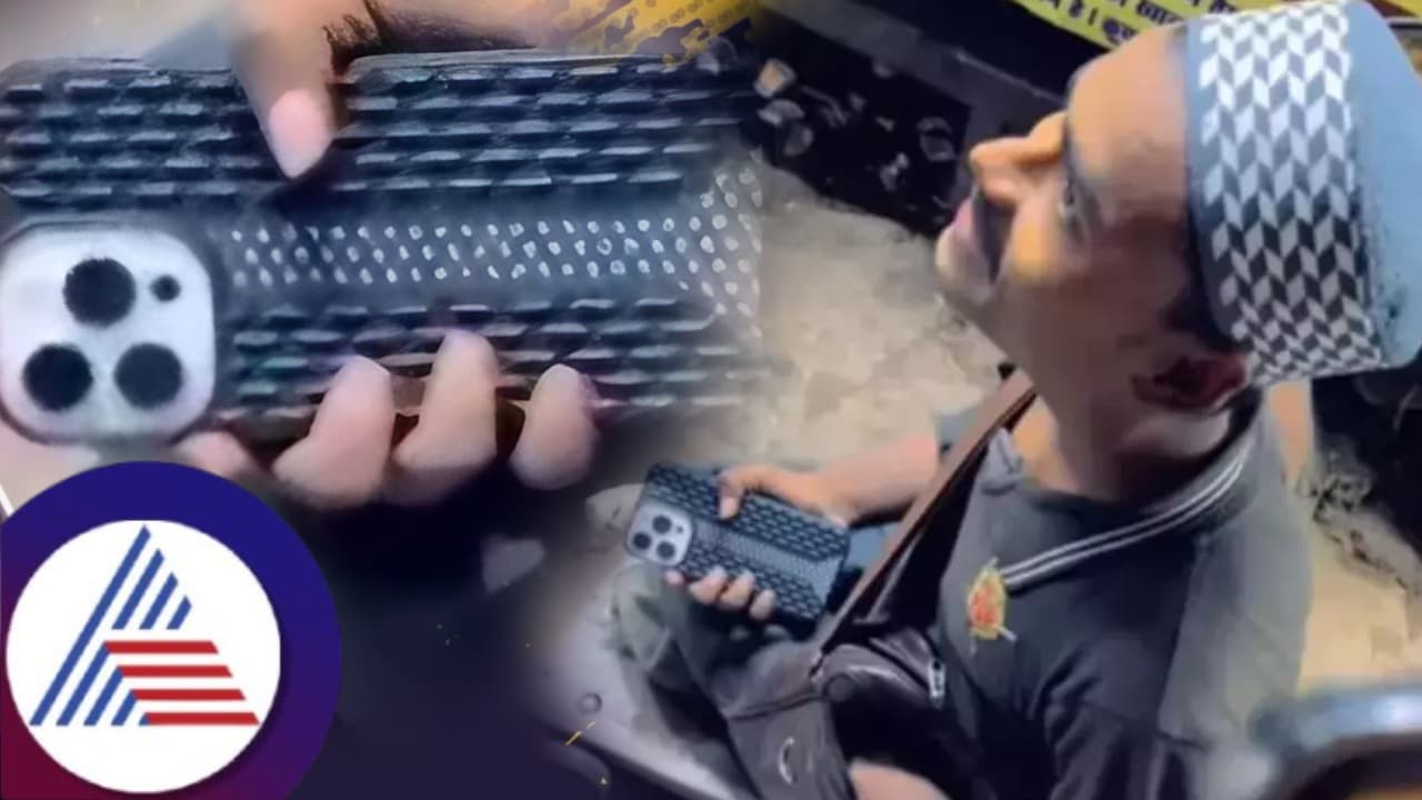 Beggar with iPhone 16 Pro Max ಭಿಕ್ಷುಕನ ಕೈನಲ್ಲಿ ಐಫೋನ್ 16 ಪ್ರೊ ಮ್ಯಾಕ್ಸ್ ...