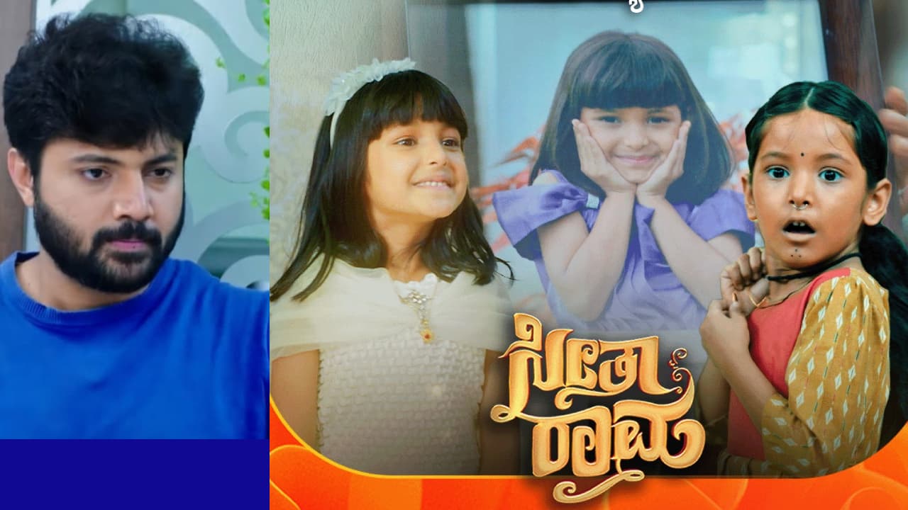 Shocking Exit! Actor Arjun Adhidev Quits Seetha Raama Kannada Serial ...