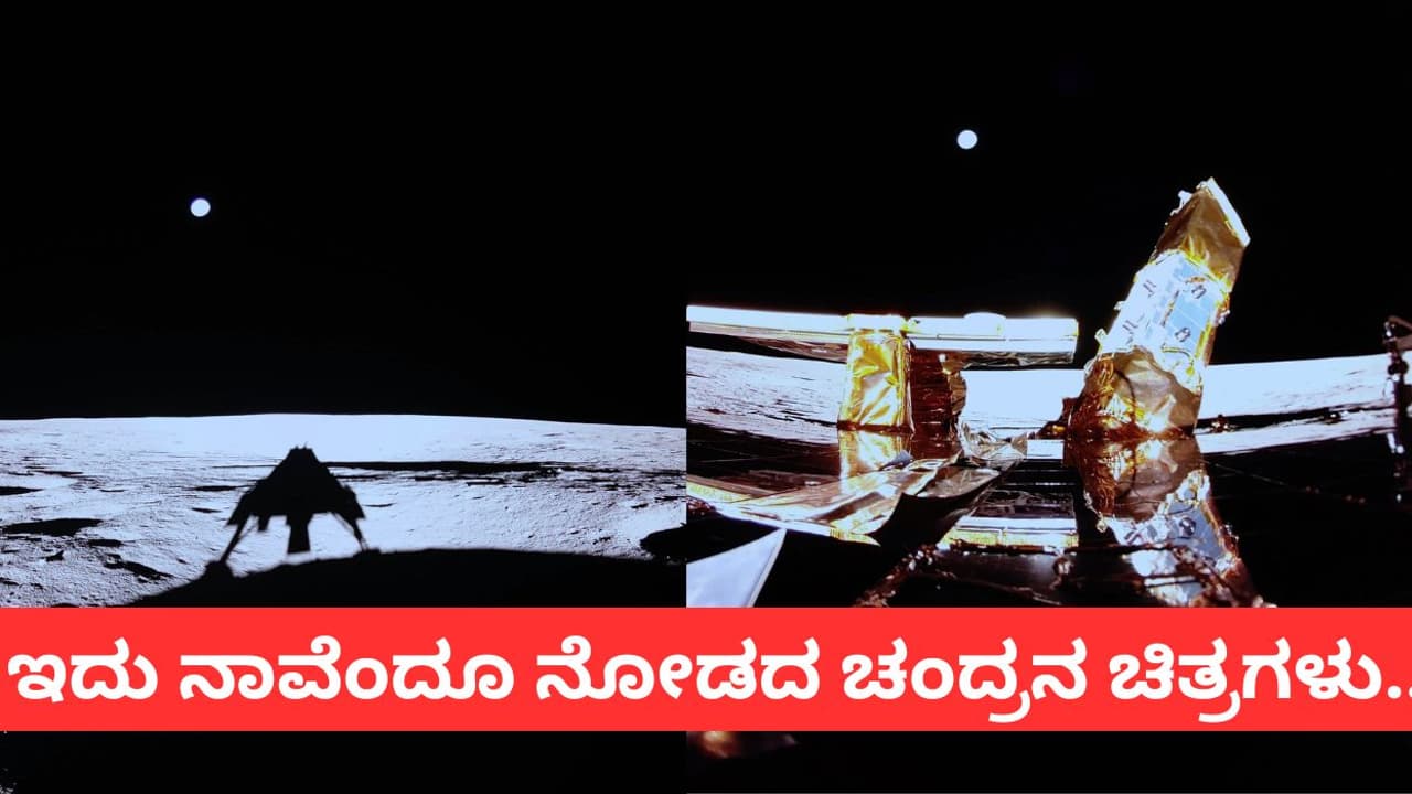 Striking Images Reveal Blue Ghost Mission 1’s Historic Moon Landing ...