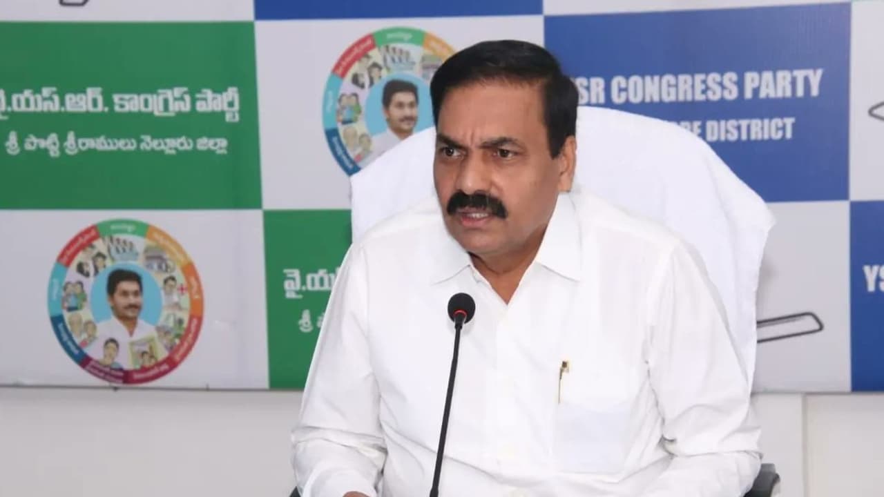 Govardhan Reddy Kakani Govardhan Reddy: మాజీ మంత్రి కాకాణి గోవర్ధన్ రెడ్డి ఎందుకు ...