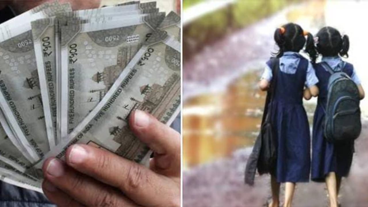 ಶಾಲಾ ಹೆಣ್ಣು ಮಕ್ಕಳ ಶಿಕ್ಷಣಕ್ಕೆ ತ್ಯಾಗರಾಜ ಬ್ಯಾಂಕ್ನಿಂದ ಐಸಿರಿ ಸಮೃದ್ಧಿ ಸ್ಕೀಂ | Aisiri Samruddhi Scheme By Tyagaraja Bank For Girl Students Education ಶಾಲಾ ಹೆಣ್ಣು ಮಕ್ಕಳ ಶಿಕ್ಷಣಕ್ಕೆ ತ್ಯಾಗರಾಜ ಬ್ಯಾಂಕ್ನಿಂದ ಐಸಿರಿ ಸಮೃದ್ಧಿ ಸ್ಕೀಂ | Aisiri Samruddhi Scheme By Tyagaraja Bank For Girl Students Education