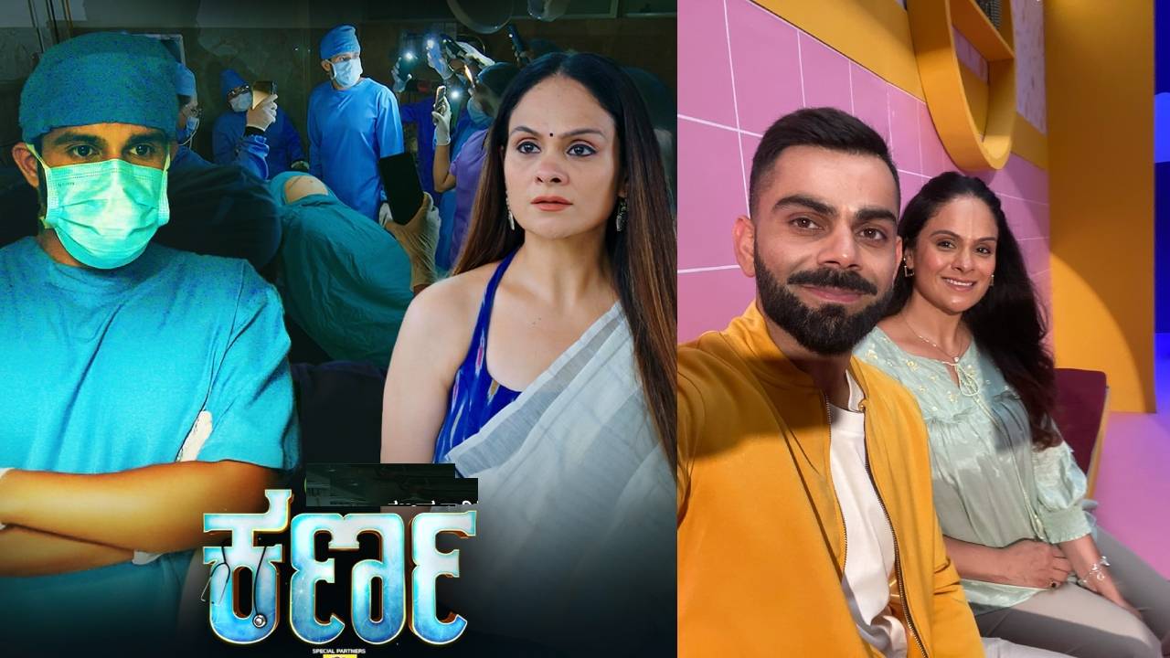 Simran Shyam: 'ಕಿಂಗ್ ಕೊಹ್ಲಿ' ವಿರಾಟ್ ಕೊಹ್ಲಿಯನ್ನು ಭೇಟಿ ಮಾಡಿರೋ Karna ...