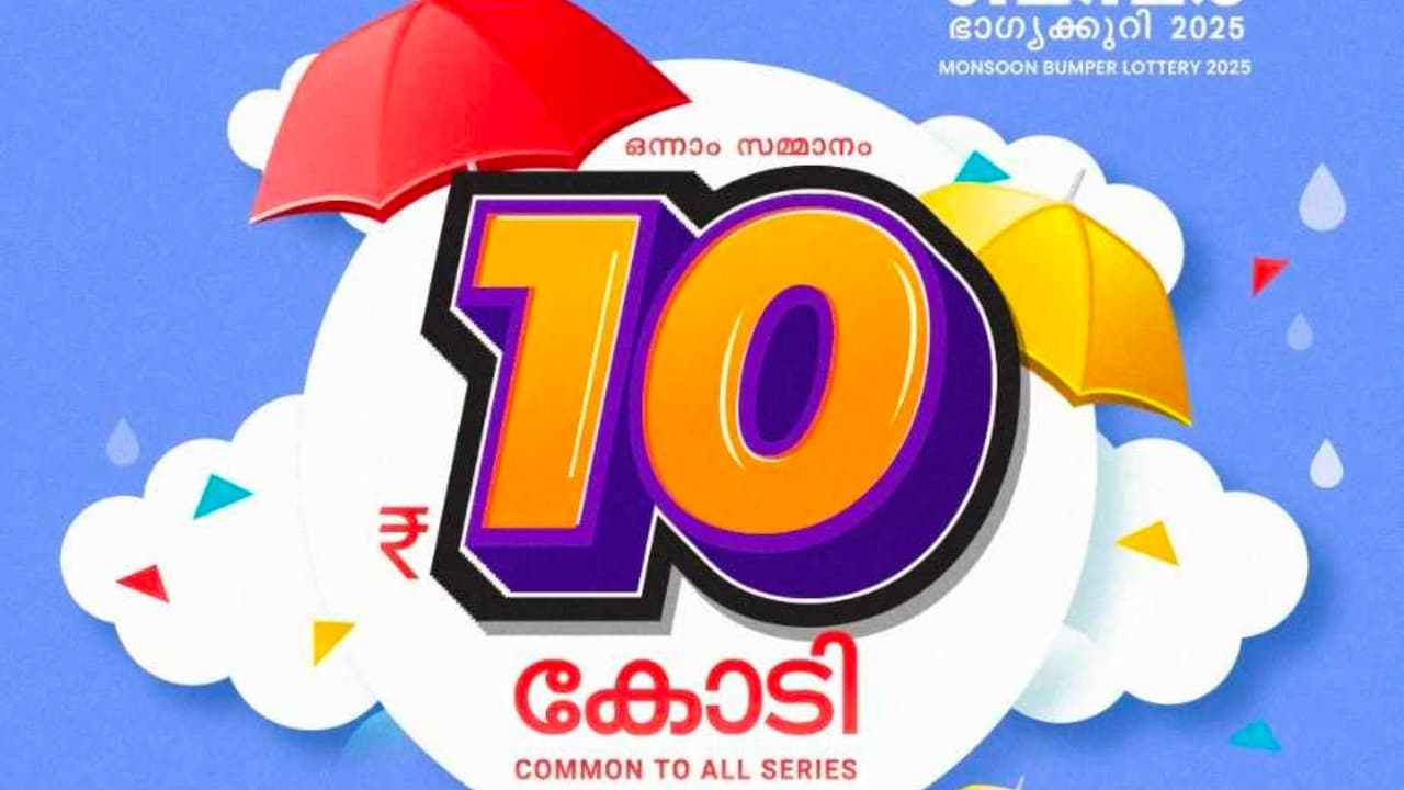 ഭാഗ്യം അന്വേഷിച്ചത് 40 ലക്ഷം പേർ ! 10 കോടി ഒരാൾക്ക്; അറിയാം മൺസൂൺ ബമ്പർ BR-110 ഫലം