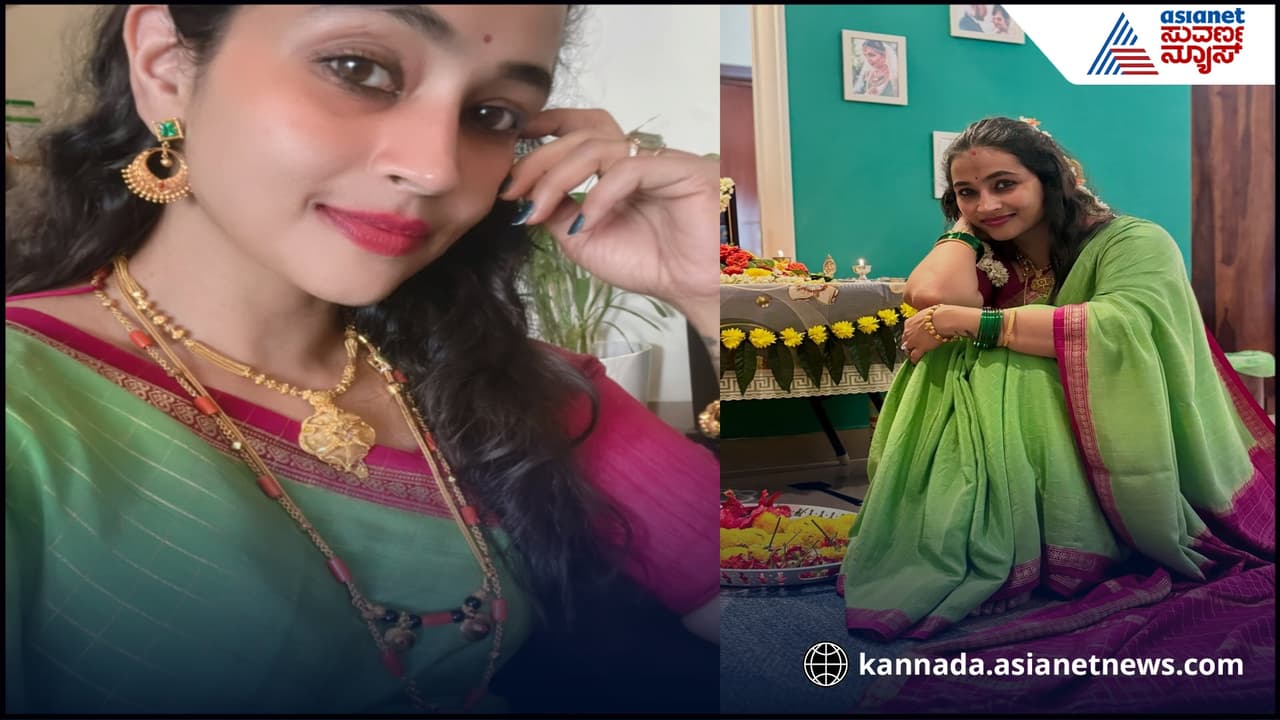 ಎರಡನೇ ಮದುವೆ ಬಳಿಕ ಮೊದಲ ಬಾರಿ ಮಂಗಳ ಗೌರಿ ಪೂಜೆ ಮಾಡಿದ ಲಕ್ಷ್ಮೀ ನಿವಾಸ ನಟಿ ಎರಡನೇ ಮದುವೆ ಬಳಿಕ ಮೊದಲ ಬಾರಿ ಮಂಗಳ ಗೌರಿ ಪೂಜೆ ಮಾಡಿದ ಲಕ್ಷ್ಮೀ ನಿವಾಸ ನಟಿ